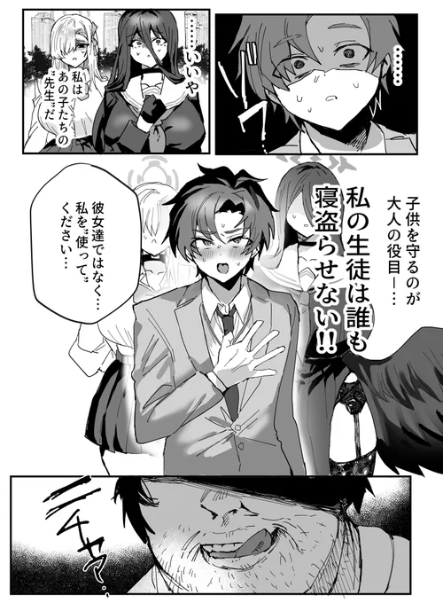 進捗 