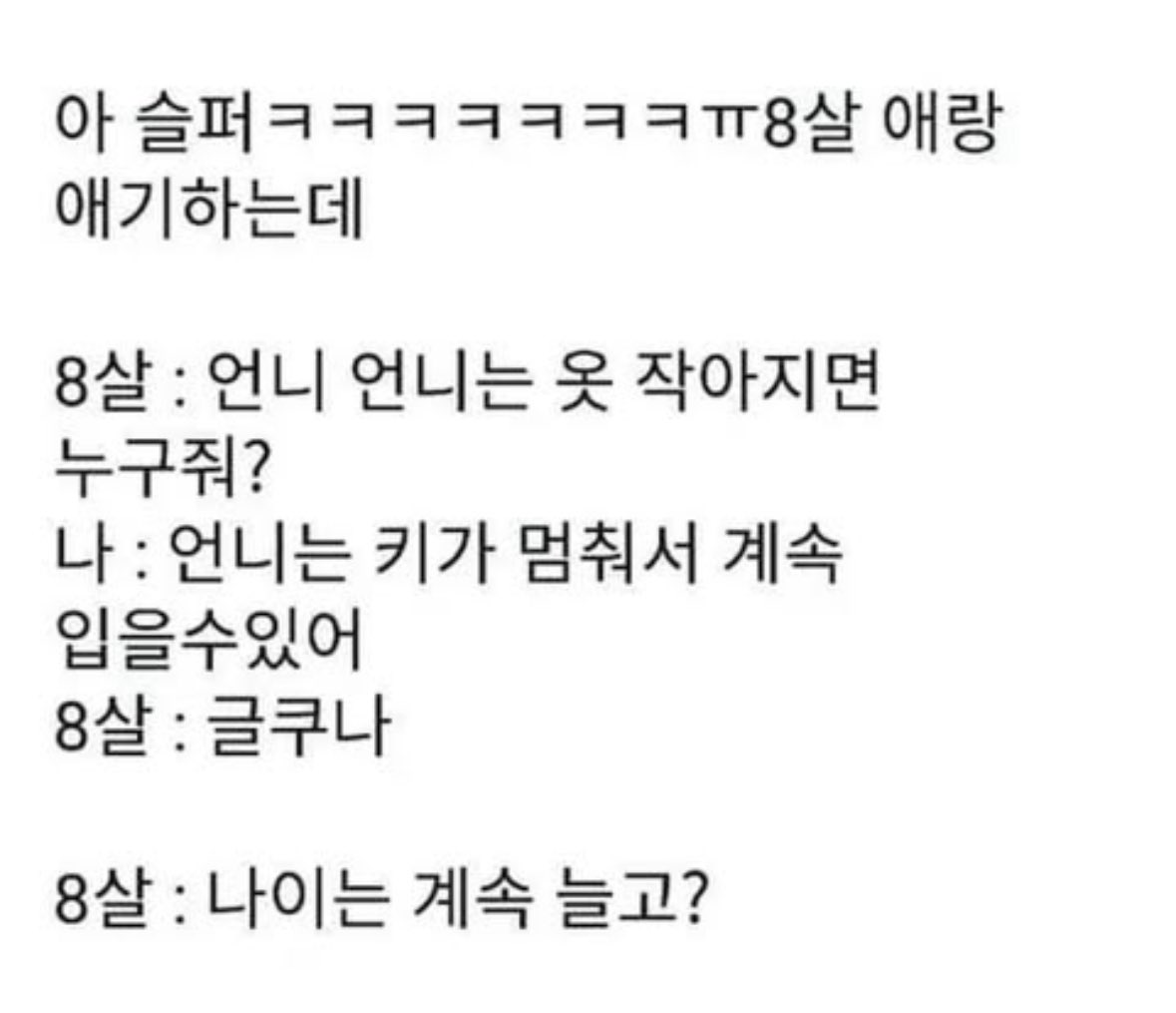 북크북크 (@akzkfltm2) on Twitter photo 