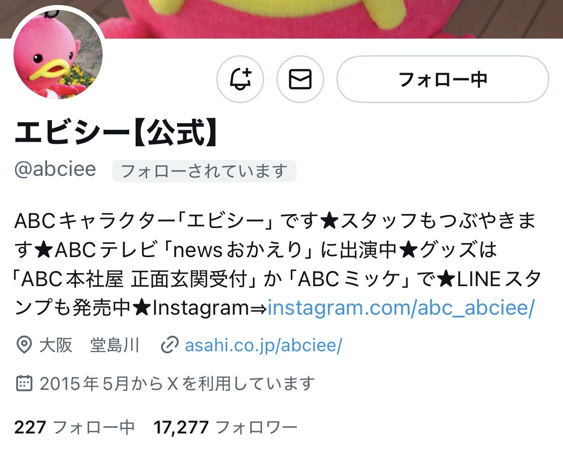 kumagaitatsurou's tweet image. 本日！ABCラジオ 21:05〜23:00生放送「ロックなラジオ」に出演します！僕の原点ABC。果たしておは朝時代のパスは使えるのか。無事局に入れるのか。お楽しみに！
ちなみにABCラジオ、エビシー、おき太くんは僕をフォローしてくれてますが、おは朝はフォロー外されてました！ロック！
#ロクラジ