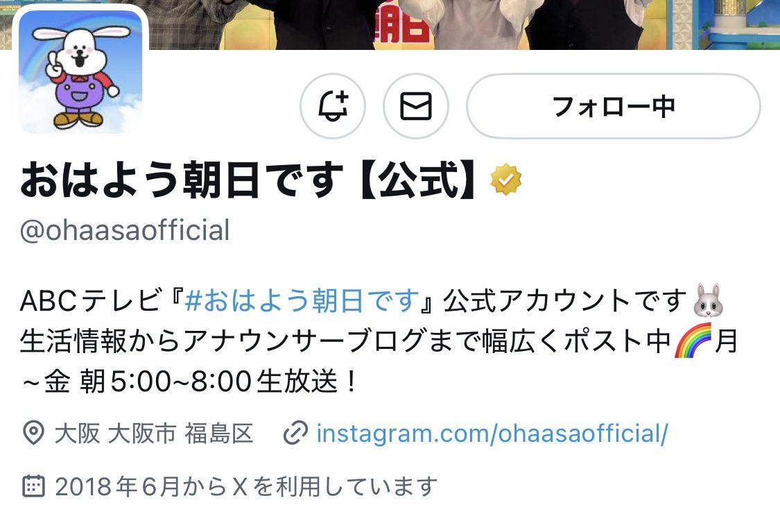 kumagaitatsurou's tweet image. 本日！ABCラジオ 21:05〜23:00生放送「ロックなラジオ」に出演します！僕の原点ABC。果たしておは朝時代のパスは使えるのか。無事局に入れるのか。お楽しみに！
ちなみにABCラジオ、エビシー、おき太くんは僕をフォローしてくれてますが、おは朝はフォロー外されてました！ロック！
#ロクラジ