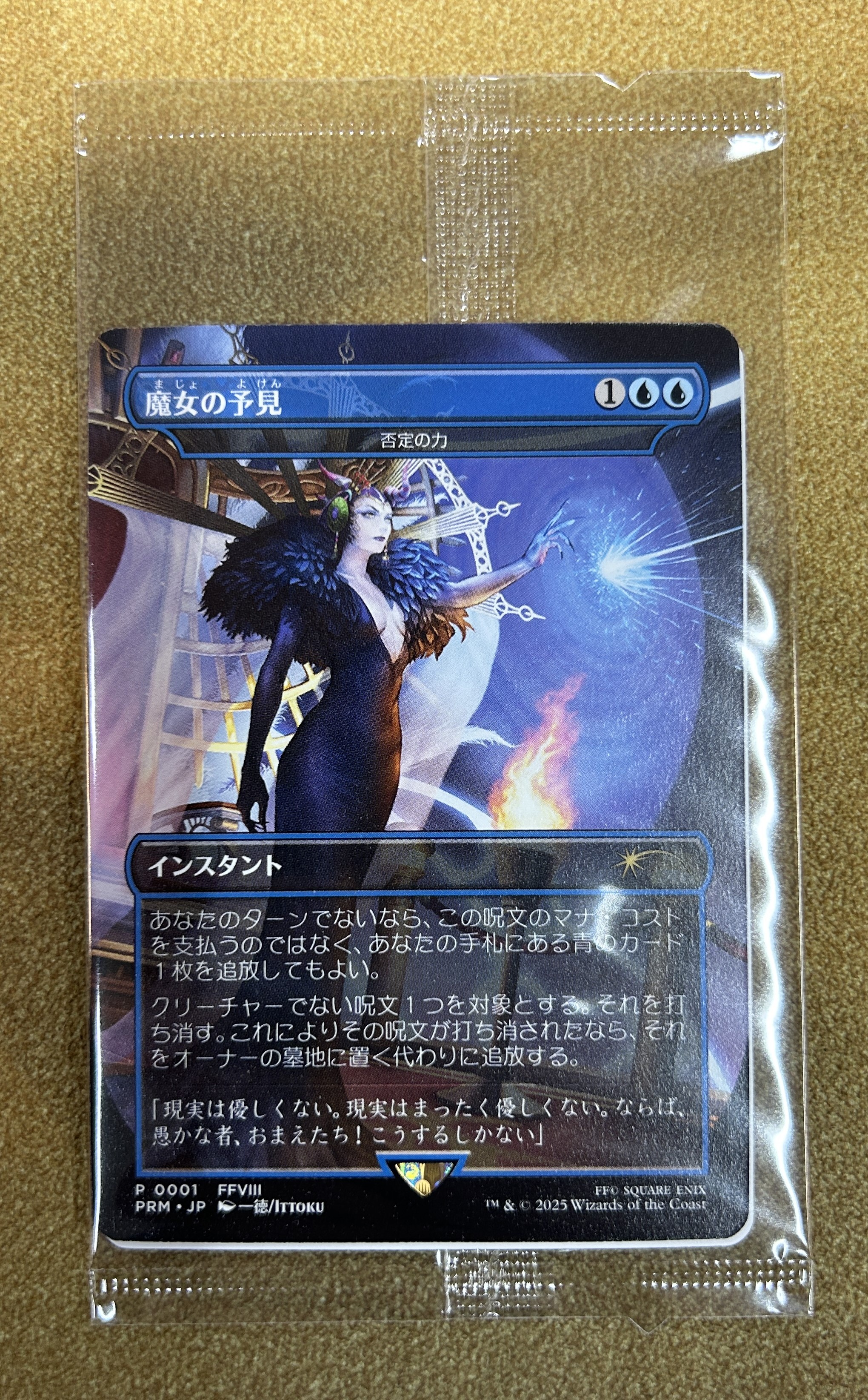 東京MTG - TokyoMTG.com on X: 