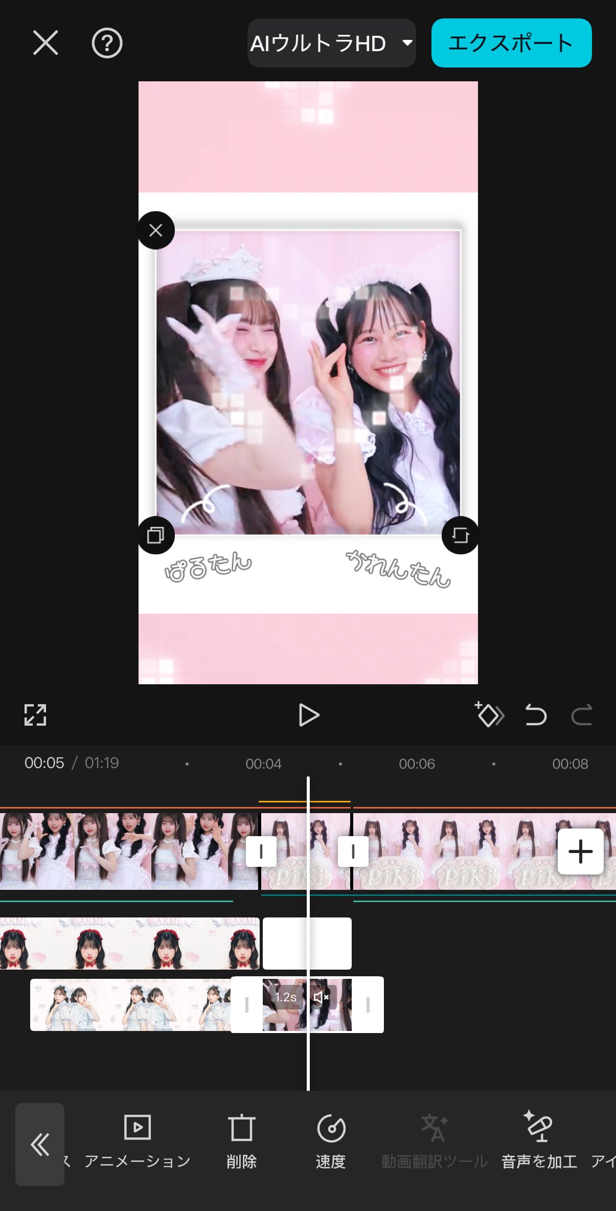 もちかわちゃん on X: 