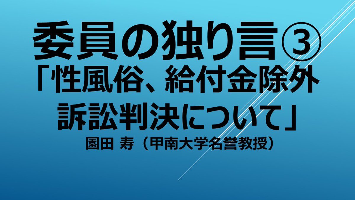 映像実演者協議会 (@jitsuensha)  X