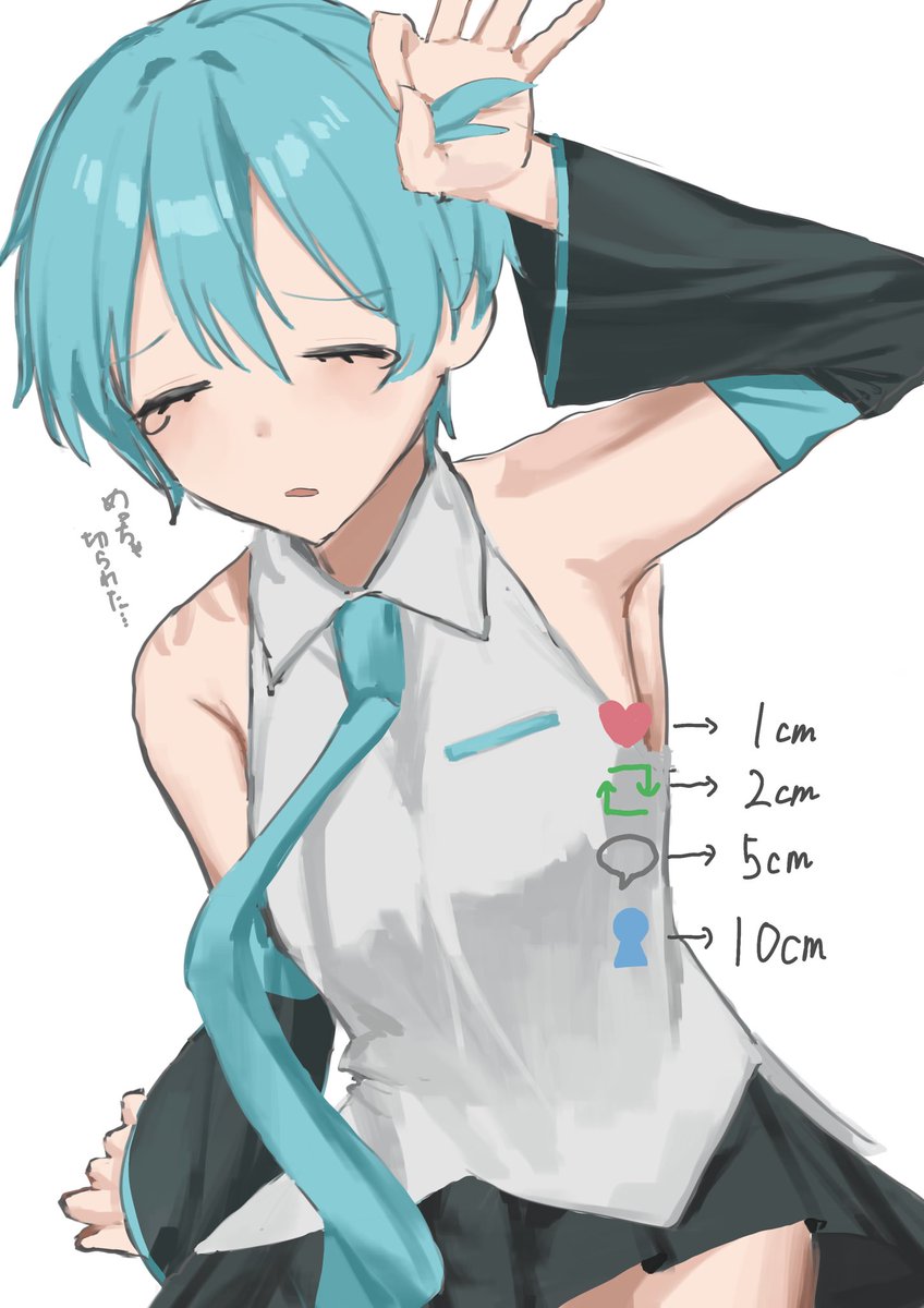 反応ごとに髪が伸びる初音ミク
#イラスト #初音ミク