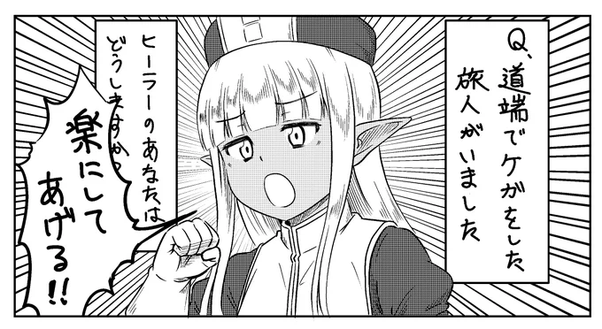 言葉足らずの聖職者 
