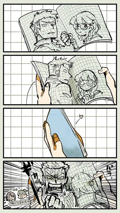 全員キス! 