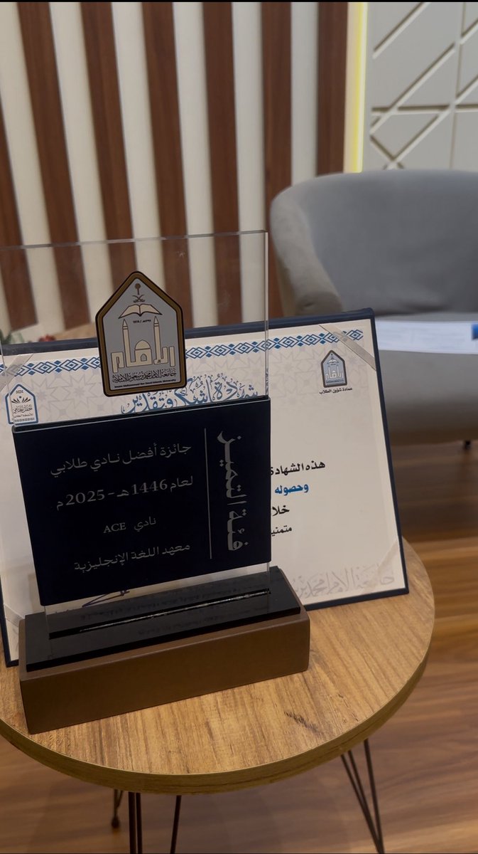 H4d501's tweet photo. تشرفت بحضور الحفل الختامي لأنشطة نادي ACE التابع لمعهد اللغة الإنجليزية ✨
وكان من دواعي سروري أن ألتقي بعدد من دكتوراتنا العزيزات، وأن أكون شاهدة على إنجازات الفريق وجهود رئيسة النادي الرائعة @sadeemalmuqbel 🤍
Proud to be part of the journey
#BeyondACE 💫 https://t.co/v6Qrb5riPP