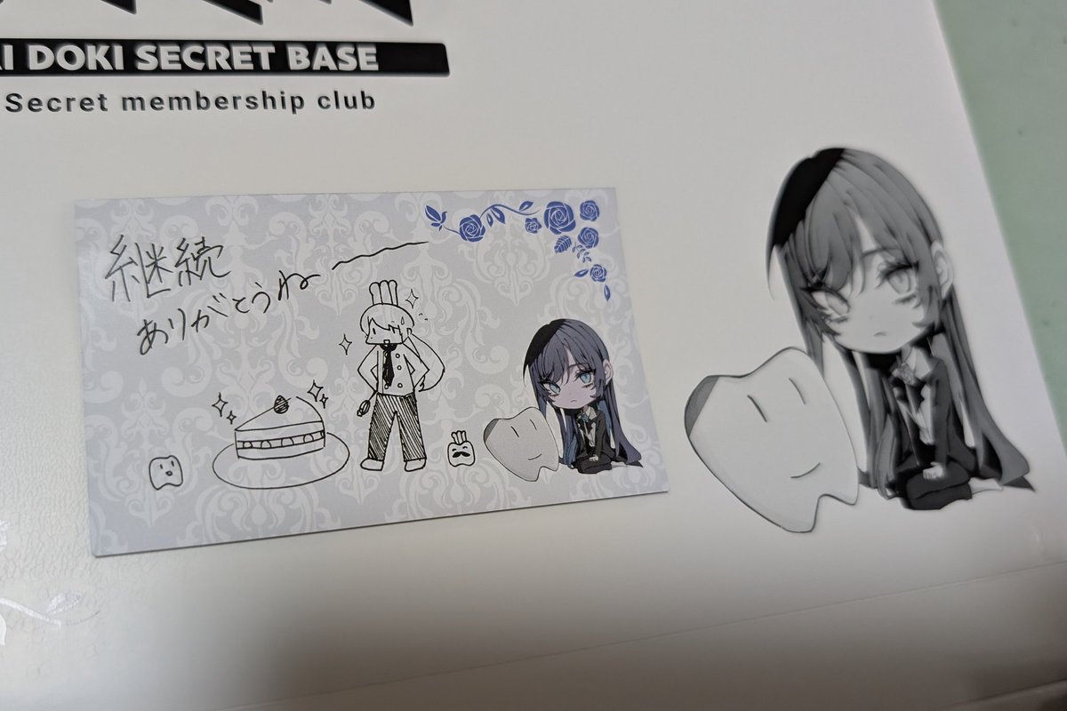 Adoのドキドキ秘密基地 から届いた✨ かわいいお皿！ Adoちゃんと歯🦷？🤔