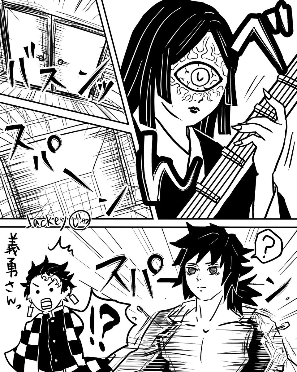 旨味ジャーキー tweet media