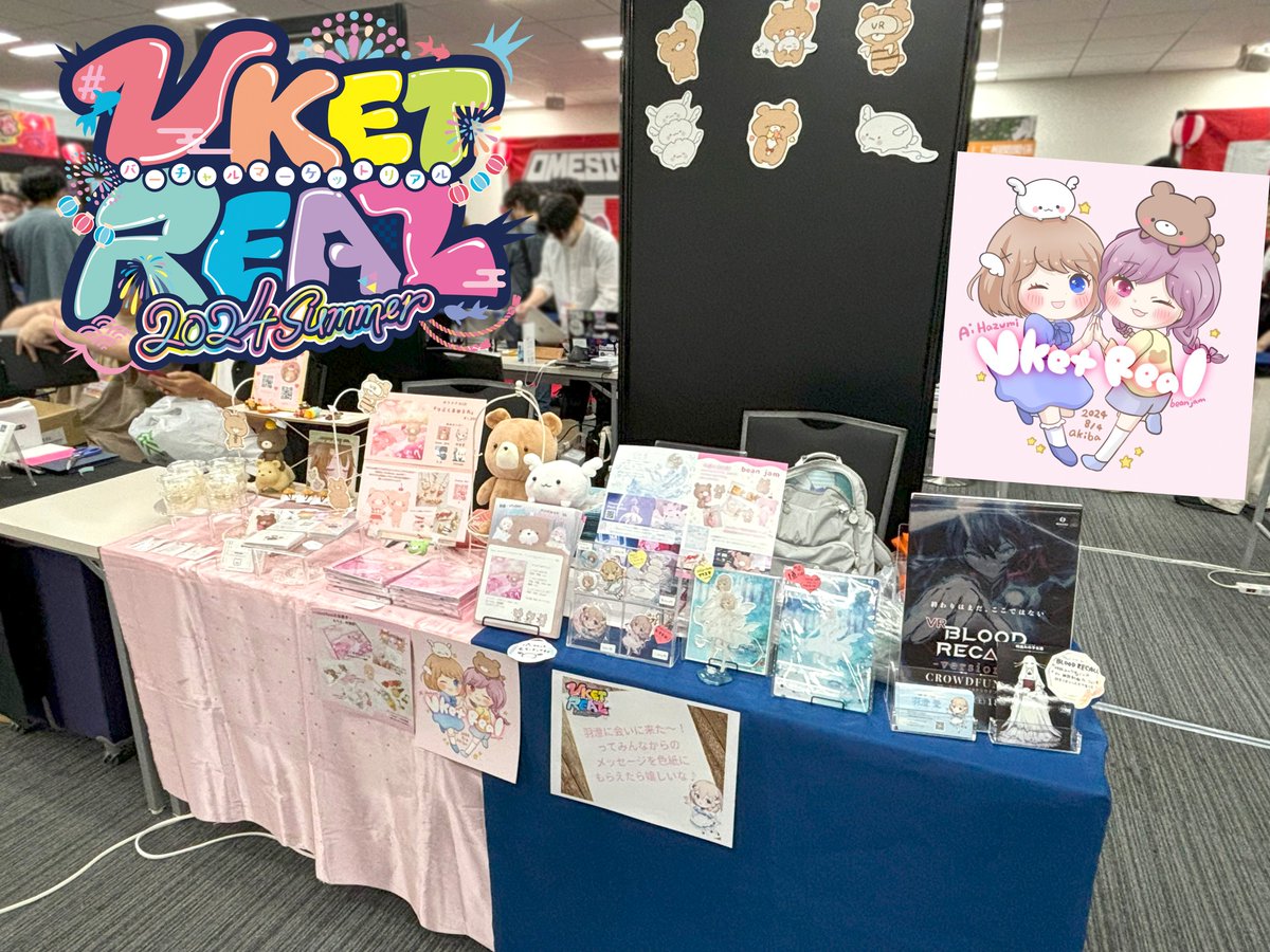 hazumi_ai's tweet photo. 🌟#VketReal 出展のお知らせ🌟
2025年7月27日(日)
・B5,6「bean jam × 羽澄愛」参加です♪
オリジナルCD💿・グッズ・ふにたんマスコットなど持っていきますね～( * ´  ` * )/
会いに来てくれたら嬉しいな♪ https://t.co/IzBArmvYNe