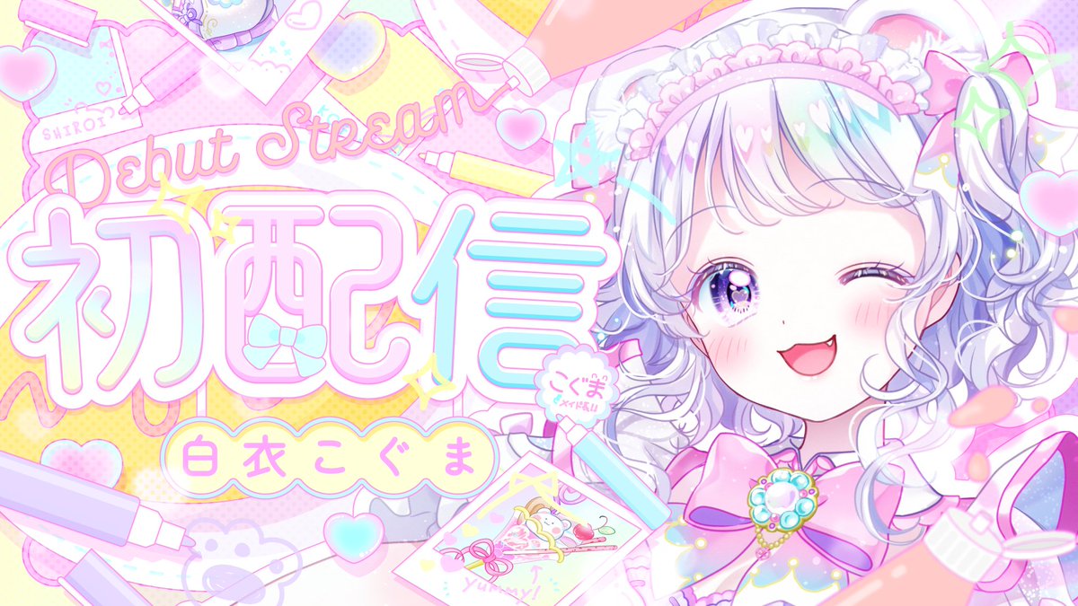 _shiroikoguma's tweet image. *⑅︎୨୧┈︎┈︎┈︎┈︎┈︎┈︎┈┈︎┈︎┈︎┈︎┈︎୨୧⑅︎*
🩷初配信告知🩷
*⑅︎୨୧┈︎┈︎┈︎┈︎┈︎┈︎┈┈︎┈︎┈︎┈︎┈︎୨୧⑅︎*

⏰2025.8.15 21:00～

youtube.com/live/6X_n-EgZv… 

ついに枠立てしました!!
高評価して配信日まで待っててくれたら嬉しいです!
