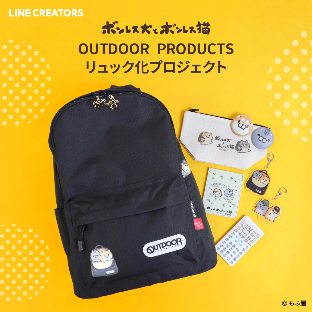 mofuya_BONELESS's tweet image. CAMPFIREのクラウドファンディング企画にボンレスが登場します!
骨と肉球のチャームと内側の生地が可愛い一品です。
100名限定の早割プランもありますのでお気に召した方はお早めに!
⚠️募集期間⚠️
6月27日(金)18:00〜7月27日(日)23:59
詳細はこちら
▶️camp-fire.jp/projects/85091…