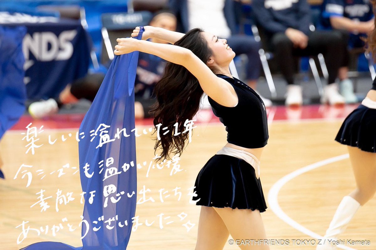 ＼𝑻𝒉𝒂𝒏𝒌 𝒚𝒐𝒖🌐✨️／

2024-25シーズンも
たくさんの応援をありがとうございました！

メンバー1人1人から
お気に入りのオフィシャルフォトに
直筆メッセージを添えて
感謝の気持ちをお届けします🌸

Zgirls／Ayumi <a href="/Ayumi_Zgirls/">Ayumi</a> 

#Zgirls #Zgirlsnext #アスフレ