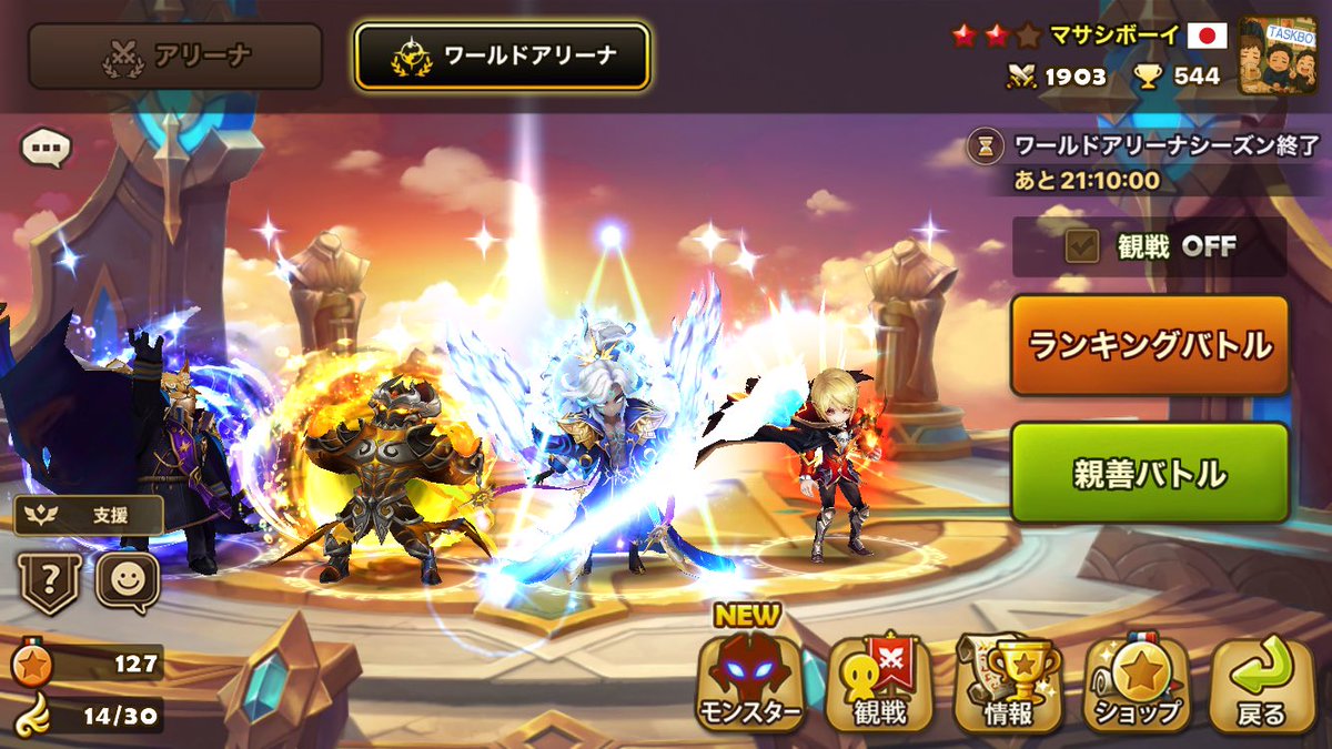 ライブ配信せん方が上がるんやめて