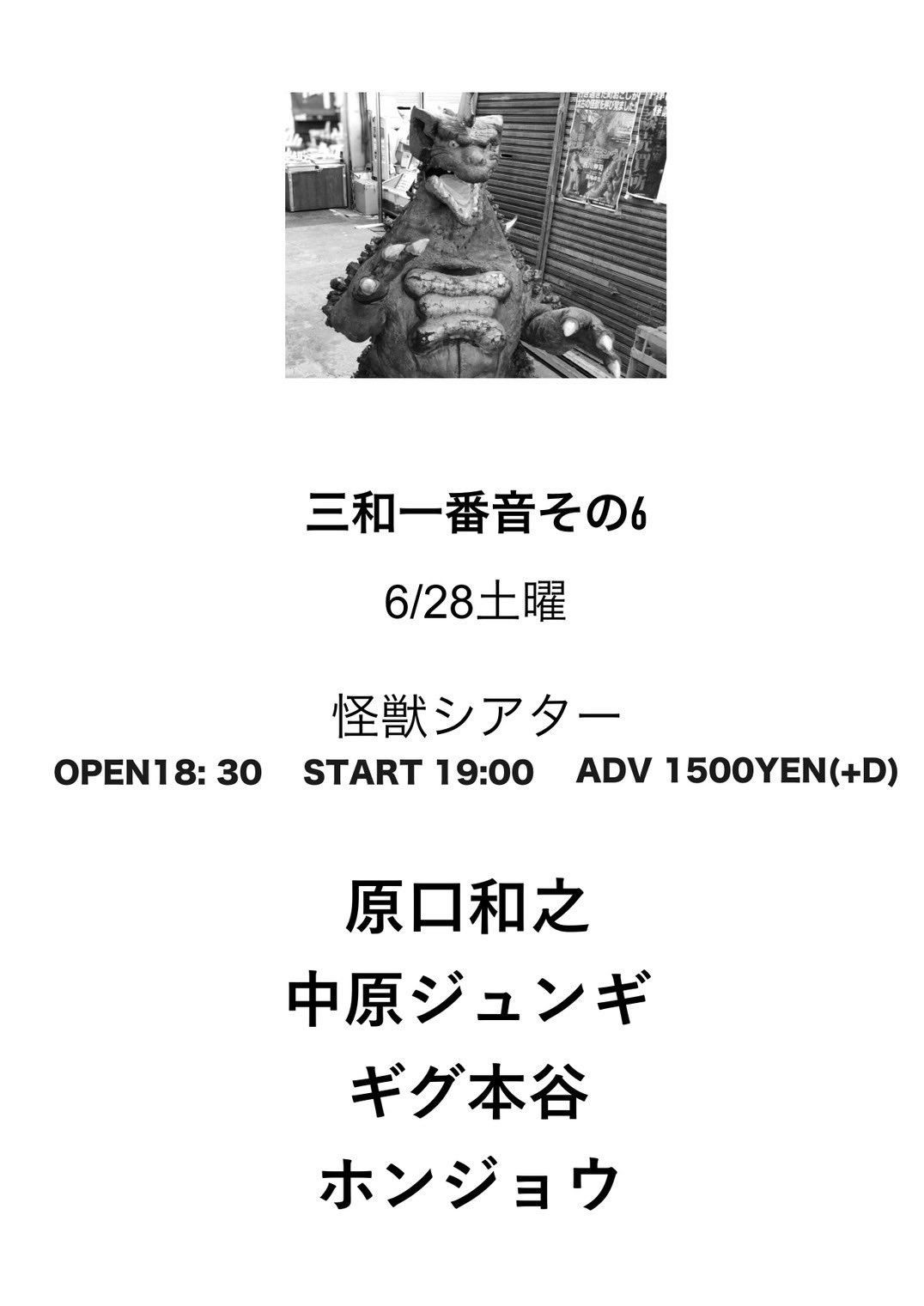 kazuyuki haraguchi 原口和之 on X: 