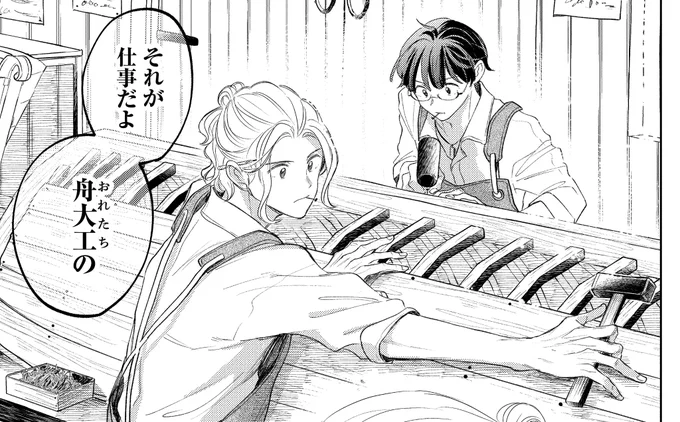 毎週金曜日に「モンガータの旅人よ」を1話ずつ投稿しています。静かな物語ですが、どこかで誰かの心に灯ればうれしいです。
▽
第1話:https://t.co/6qZ9pIM7qd
第2話:https://t.co/HLLgCPrMVZ
第3話:https://t.co/u6H51EhLeL
第4話:https://t.co/WYROoWrokt
書籍もあります▶︎ 