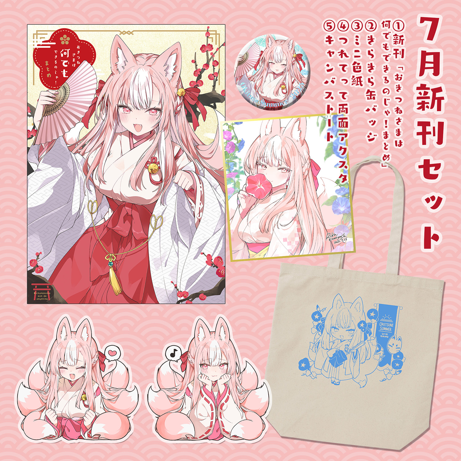 容音さま❤オルゴナイト❤おまとめ♥オーダー❤専用です 容音さま❤オルゴナイト❤おまとめ♥オーダー❤専用です 容音さま