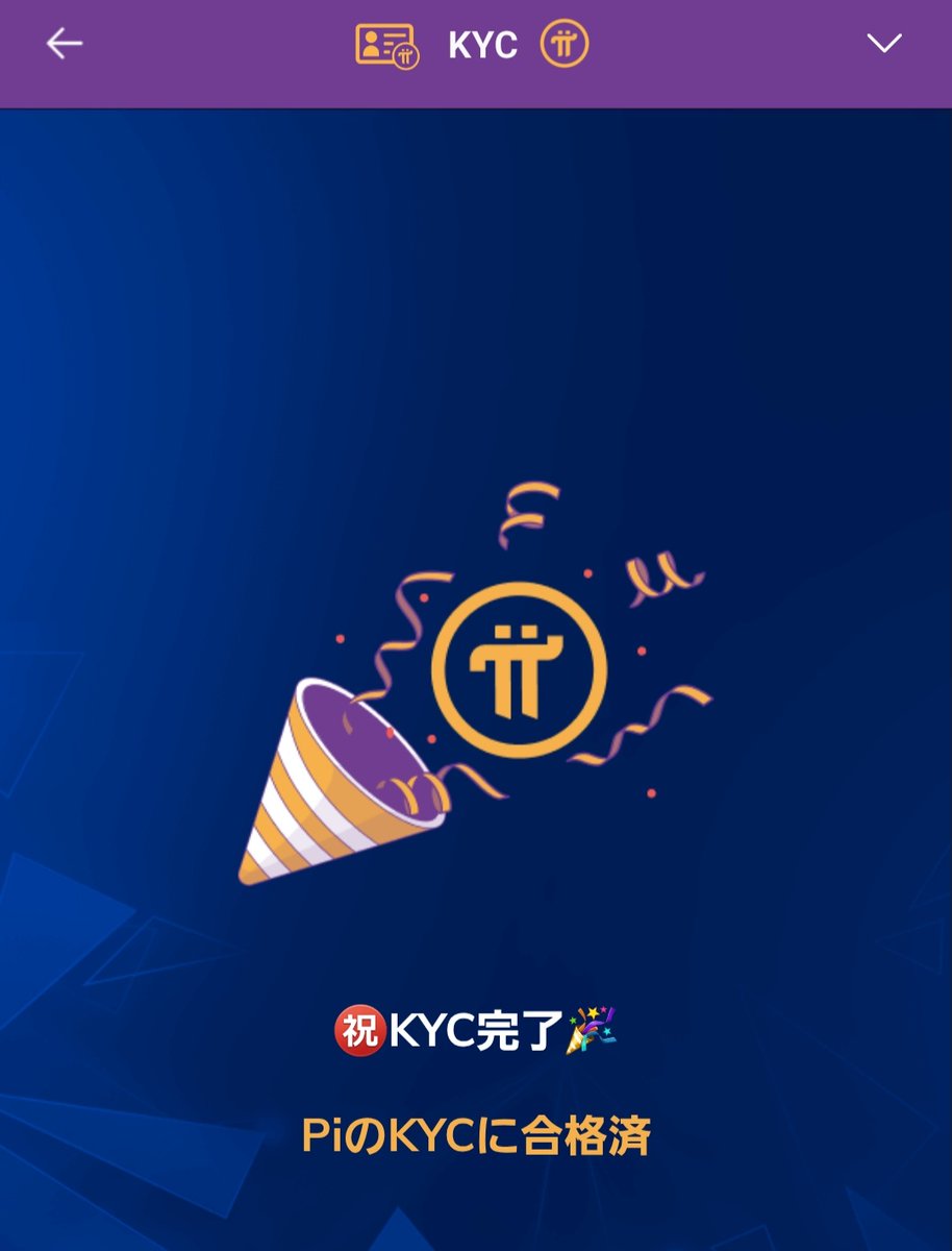 イナジン🌎投資家π🍯 (@INAJIN_COINS) / Posts / X