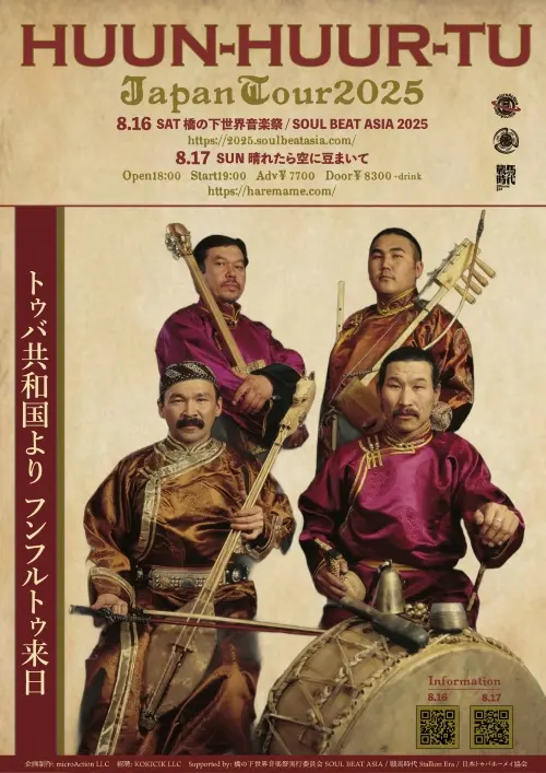 ディスクユニオン・アジアンミュージック tweet media