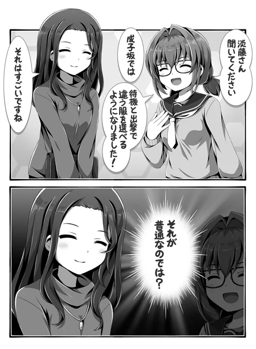 ホームコーデとバトルコーデが設定できますよ!
#アリスギアお絵かき 
#アリスギア 
#落書き 