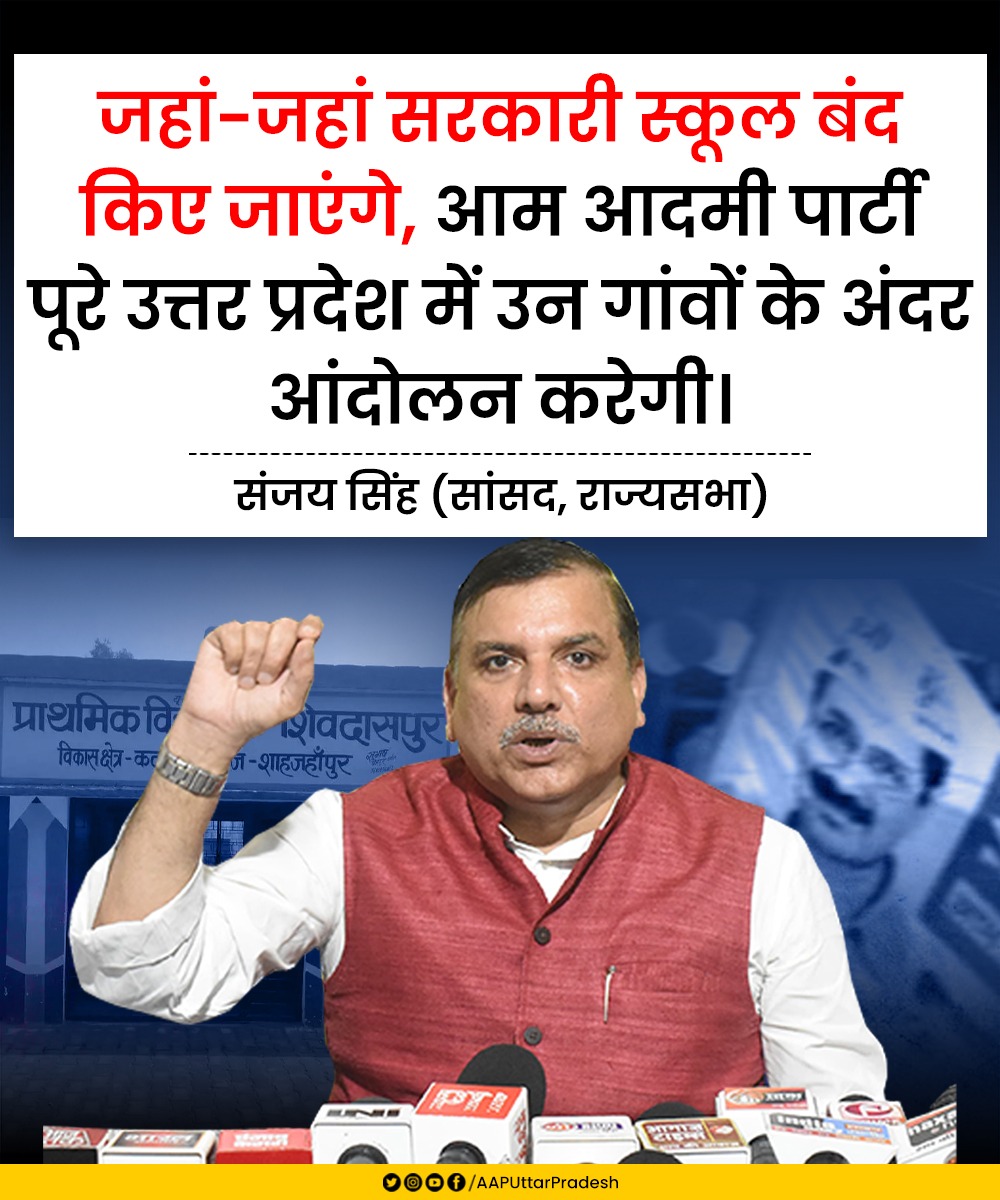 Aam Aadmi Party- Uttar Pradesh (@aaputtarpradesh) on Twitter photo рдЬрд╣рд╛рдВ-рдЬрд╣рд╛рдВ рд╕рд░рдХрд╛рд░реА рд╕реНрдХреВрд▓ рдмрдВрдж рдХрд┐рдП рдЬрд╛рдПрдВрдЧреЗ, рдЖрдо рдЖрджрдореА рдкрд╛рд░реНрдЯреА рдкреВрд░реЗ рдЙрддреНрддрд░ рдкреНрд░рджреЗрд╢ рдореЗрдВ рдЙрди рдЧрд╛рдВрд╡реЛрдВ рдХреЗ рдЕрдВрджрд░ рдЖрдВрджреЛрд▓рди рдХрд░реЗрдЧреАред
: <a href="/SanjayAzadSln/">Sanjay Singh AAP</a> рдЬрд╣рд╛рдВ-рдЬрд╣рд╛рдВ рд╕рд░рдХрд╛рд░реА рд╕реНрдХреВрд▓ рдмрдВрдж рдХрд┐рдП рдЬрд╛рдПрдВрдЧреЗ, рдЖрдо рдЖрджрдореА рдкрд╛рд░реНрдЯреА рдкреВрд░реЗ рдЙрддреНрддрд░ рдкреНрд░рджреЗрд╢ рдореЗрдВ рдЙрди рдЧрд╛рдВрд╡реЛрдВ рдХреЗ рдЕрдВрджрд░ рдЖрдВрджреЛрд▓рди рдХрд░реЗрдЧреАред
: <a href="/SanjayAzadSln/">Sanjay Singh AAP</a>