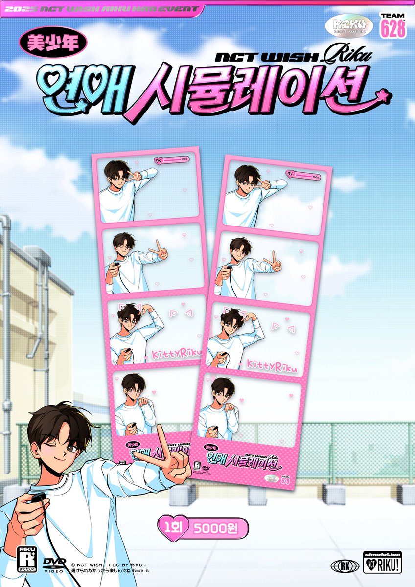 neverbestopped_'s tweet photo. 특전 파본 문제로 인해서 디자인이 상이한 물품이 있습니다

* 전체 특전 부채 제외 ▶ 엽서 1종 추가
* 생일 당일 선착 특전 티셔츠 추가
* 전체 특전 스티커팩 일부 모양 변경
* 럭드 스티커팩 ▶ 판스티커 변경
* 럭드 아크릴스탠드 제외 (통판에 포함 예정)

현장에서 실물을 확인해 주세요 🥹🥹 https://t.co/uC6kGwP6xk