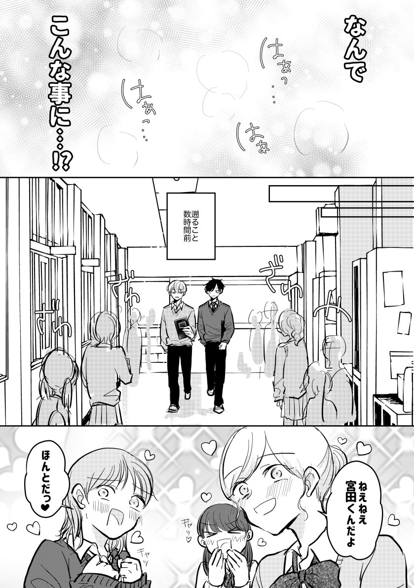 (2/11) 