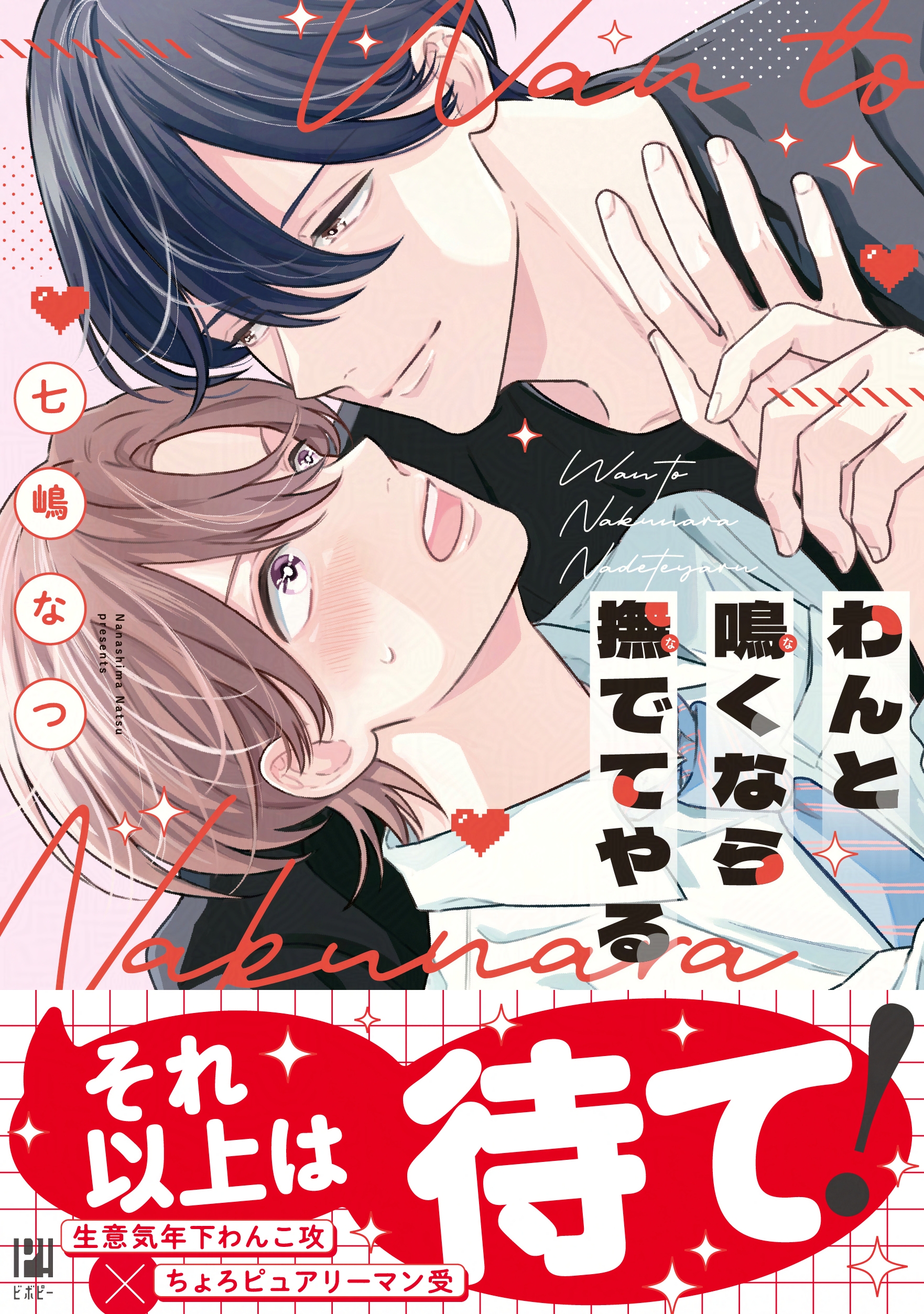 あんず (@ryQPIg9EfEmtaHl) / X
