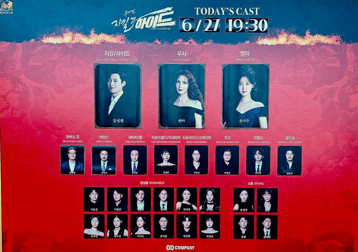 250627 지킬앤하이드 30 대전 1🧪
김성철 린아 손지수 김봉환 윤영석 외

철지킬 지방공까지 찐세미막~~~린아루시 자첫~!