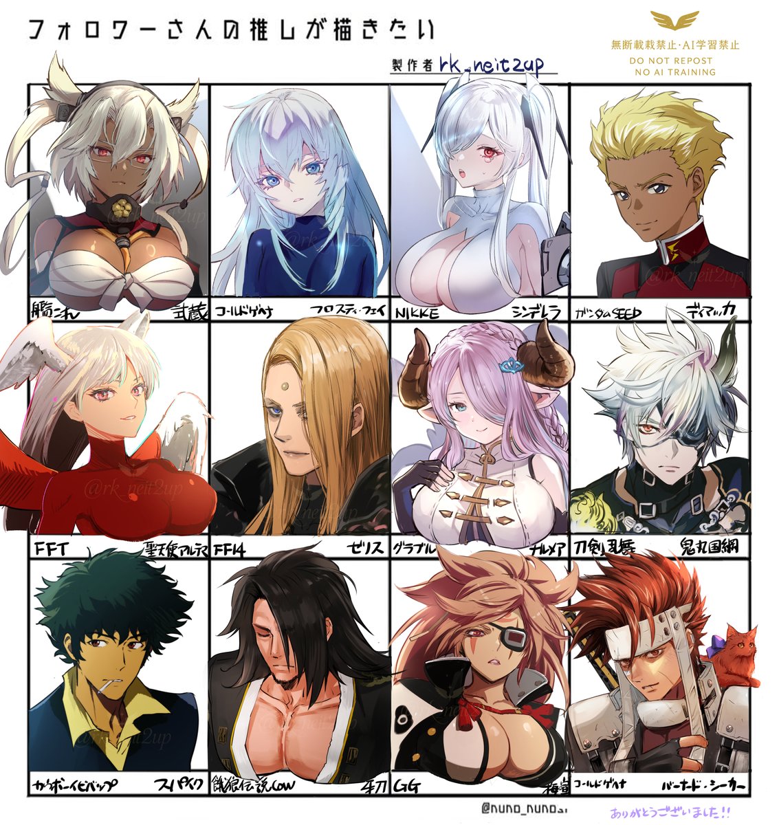 #フォロワーさんの推しが描きたい

リクエストありがとうございました！
何とは言いませんが、乗ってたり乗ってなかったりします。