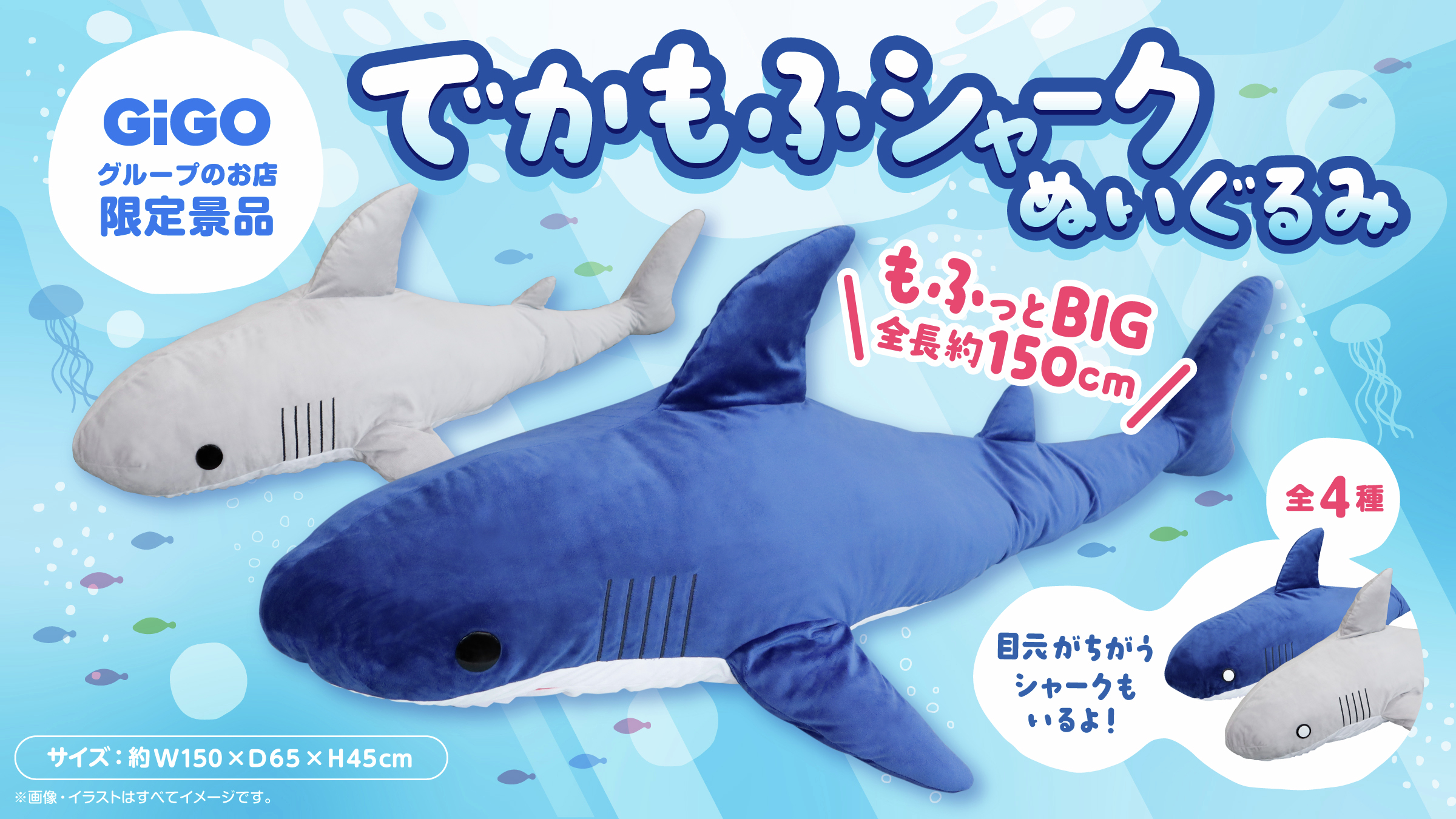 GiGOグループのお店 公式 on X: 