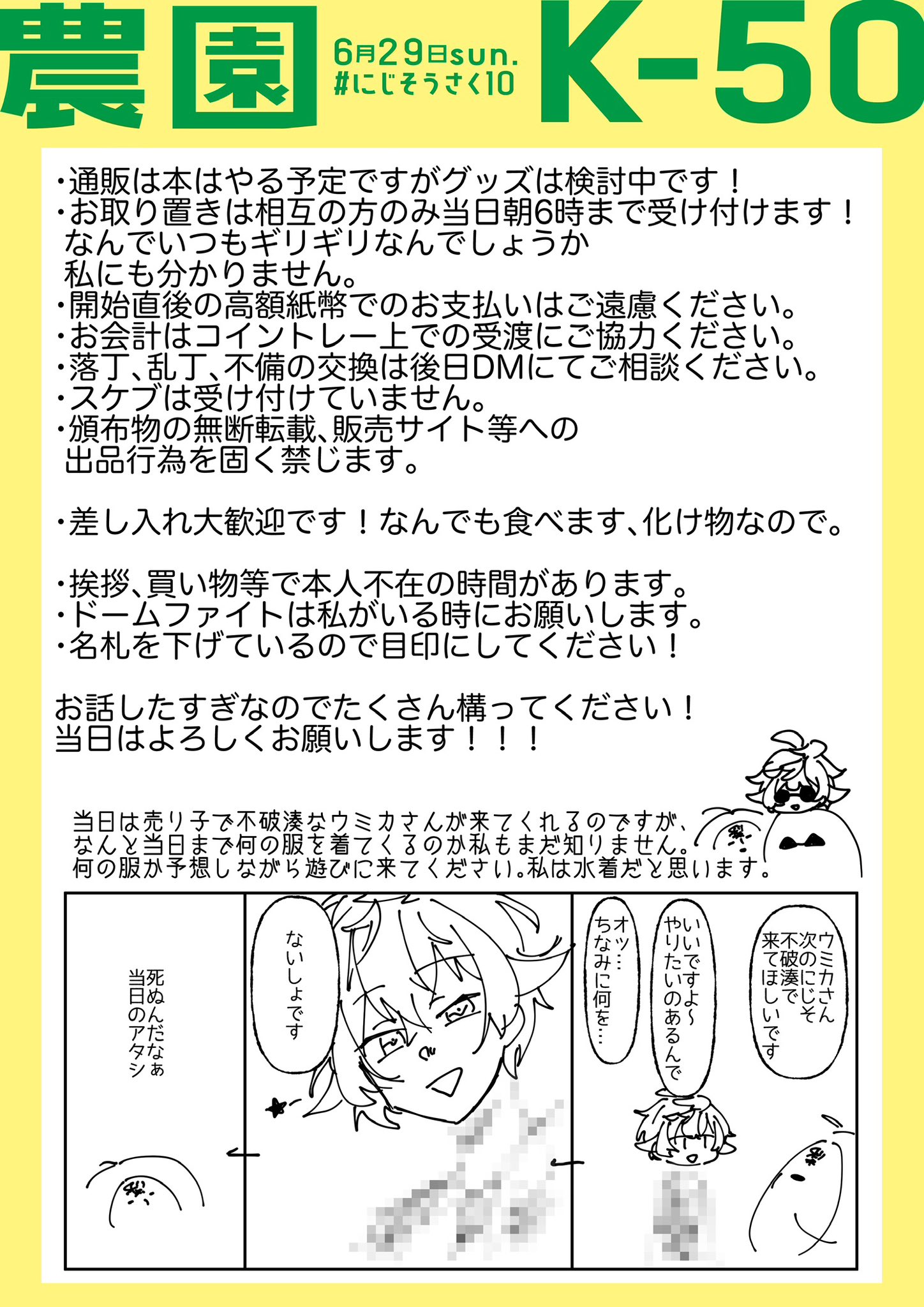 よろしくお願いします^_^お値下げ不可 お値下げ