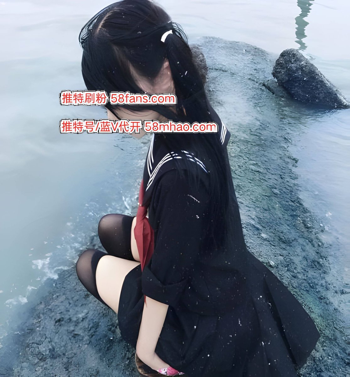 ShellyMn_'s tweet photo. 推特蓝V代开 😯
蓝勾代开 https://t.co/5ouhK1vDsu
