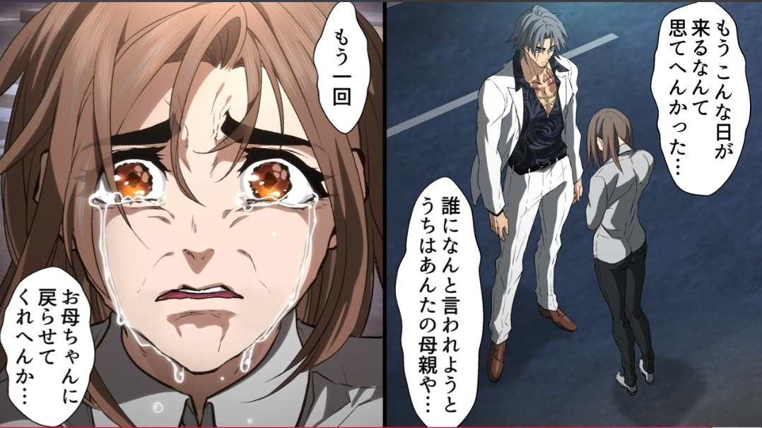 ヒューマンバグ大学 城戸丈一郎 浅倉潤 戸狩玄弥 小林幸真 和中