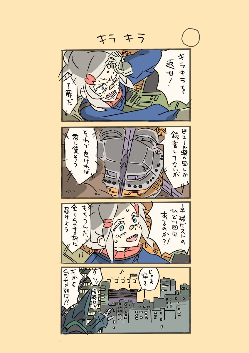 GucSCpaaYAAUc0E.jpg