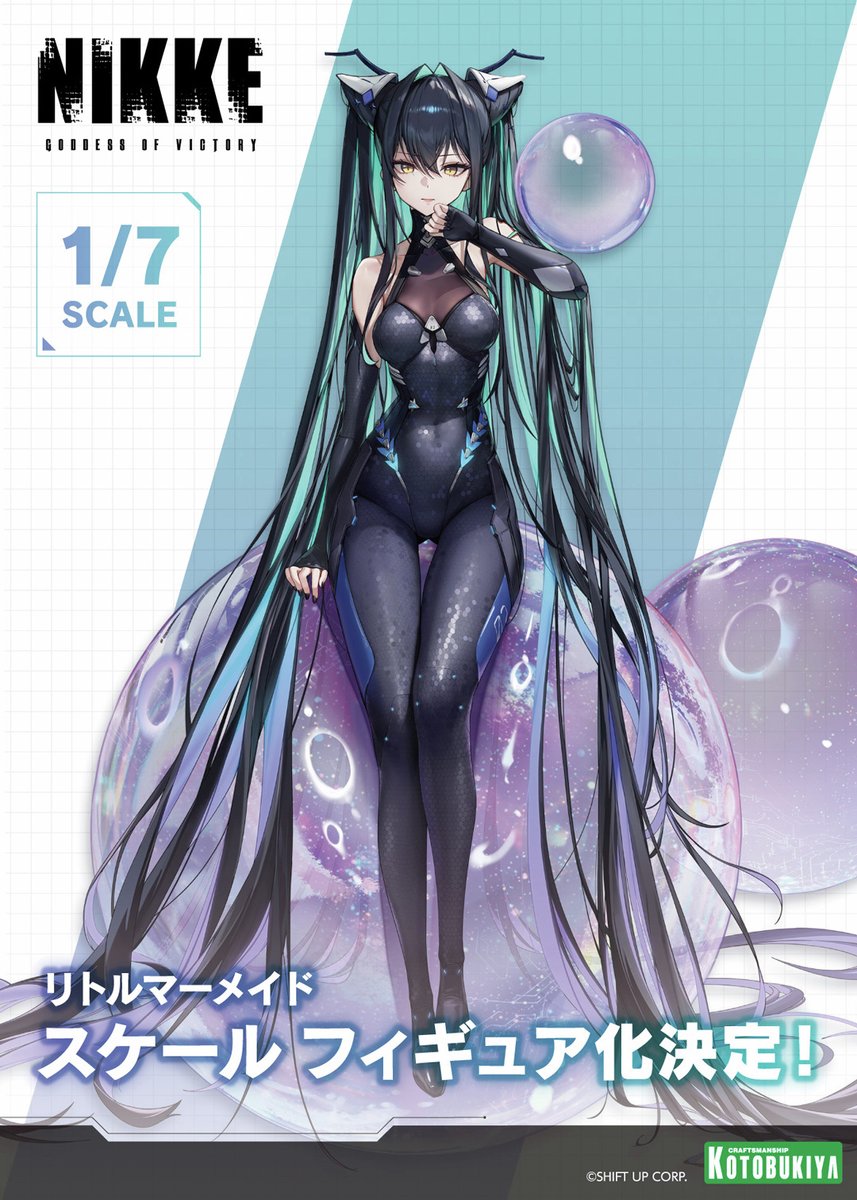 初公開】 背中で魅せるガンガールRPG『勝利の女神：NIKKE』より