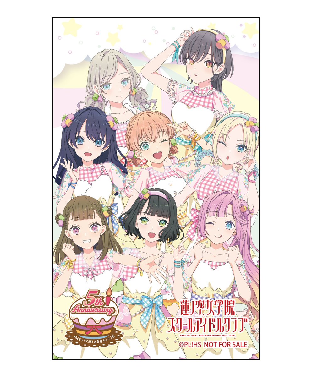 🪷公式4コマ🪷 りんく!らいふ!ラブライブ!105期 【第13話】 #セラス