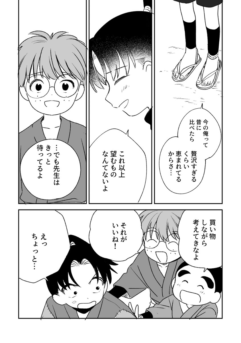 ドラマCDネタバレ注意(1/2) 