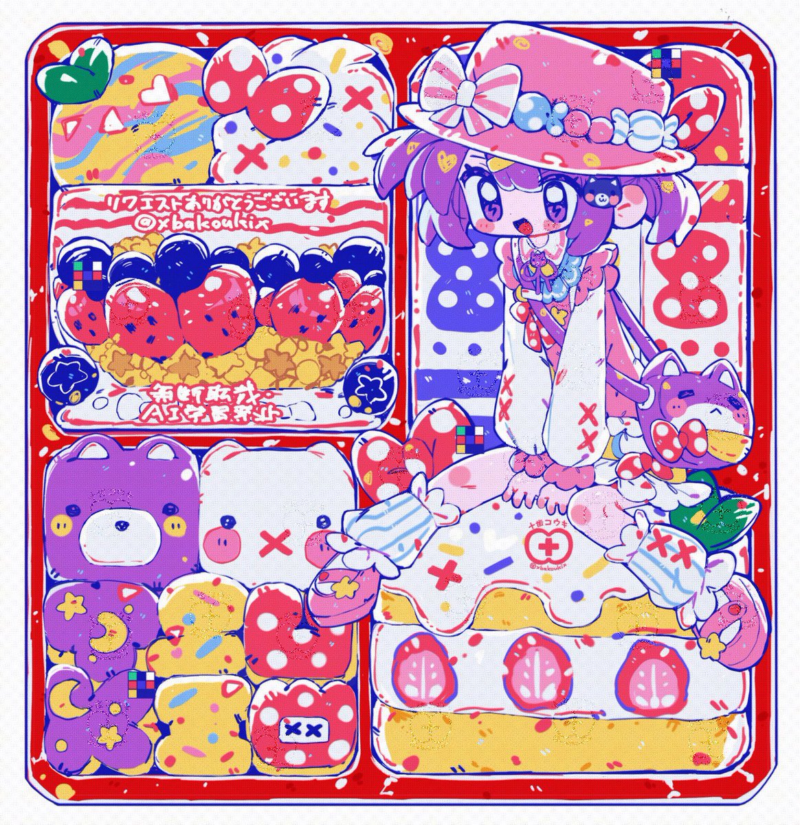 xbakoukix's tweet image. skeb