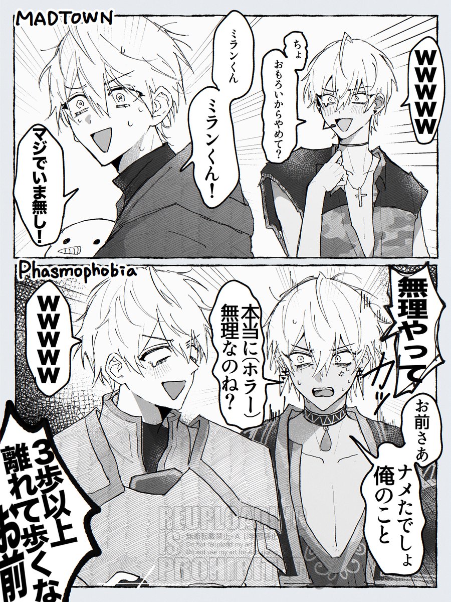 余裕のないお互いがツボなゴミズ 