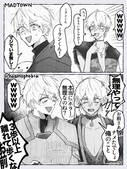 余裕のないお互いがツボなゴミズ 