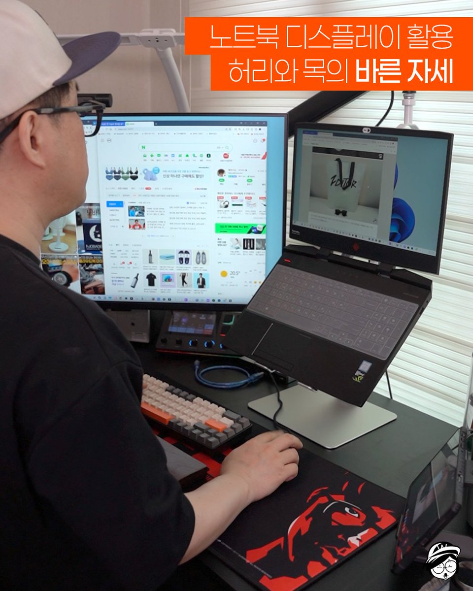 desanism's tweet photo. #협찬 #노트북거치대 #맥북거치대 #애니클리어

애니클리어 각도 높이 조절 맥북 거치대 노트북 거치대 AP-8

구매링크 : https://t.co/jS3gxdPUoe
블로그리뷰 : https://t.co/sxpc6vSsWa

#노트북거치대추천 #아이패드거치대 #아이패드드로잉 #태블릿거치대 https://t.co/396oAA6jSS