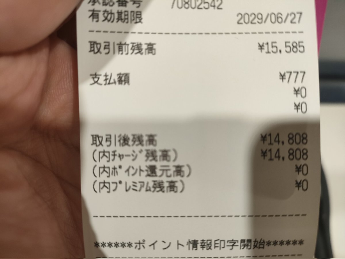 送料無料 日本 じゆう8β on  X: ヘアゴム