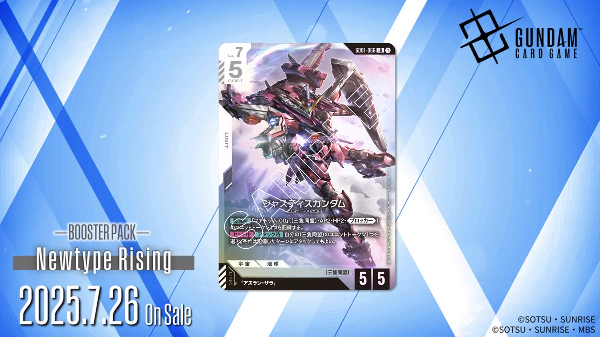 ネ*ル様 ガンダムカードゲーム　 ジャスティスガンダム LR+ 2枚LR3枚セッ GucSjDPbYAArCvm?format=webp&