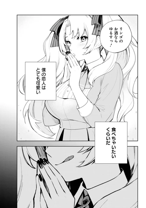 2/4 
