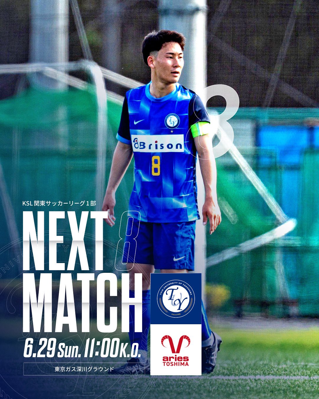 桐蔭横浜大学サッカー部【公式】 on X: 