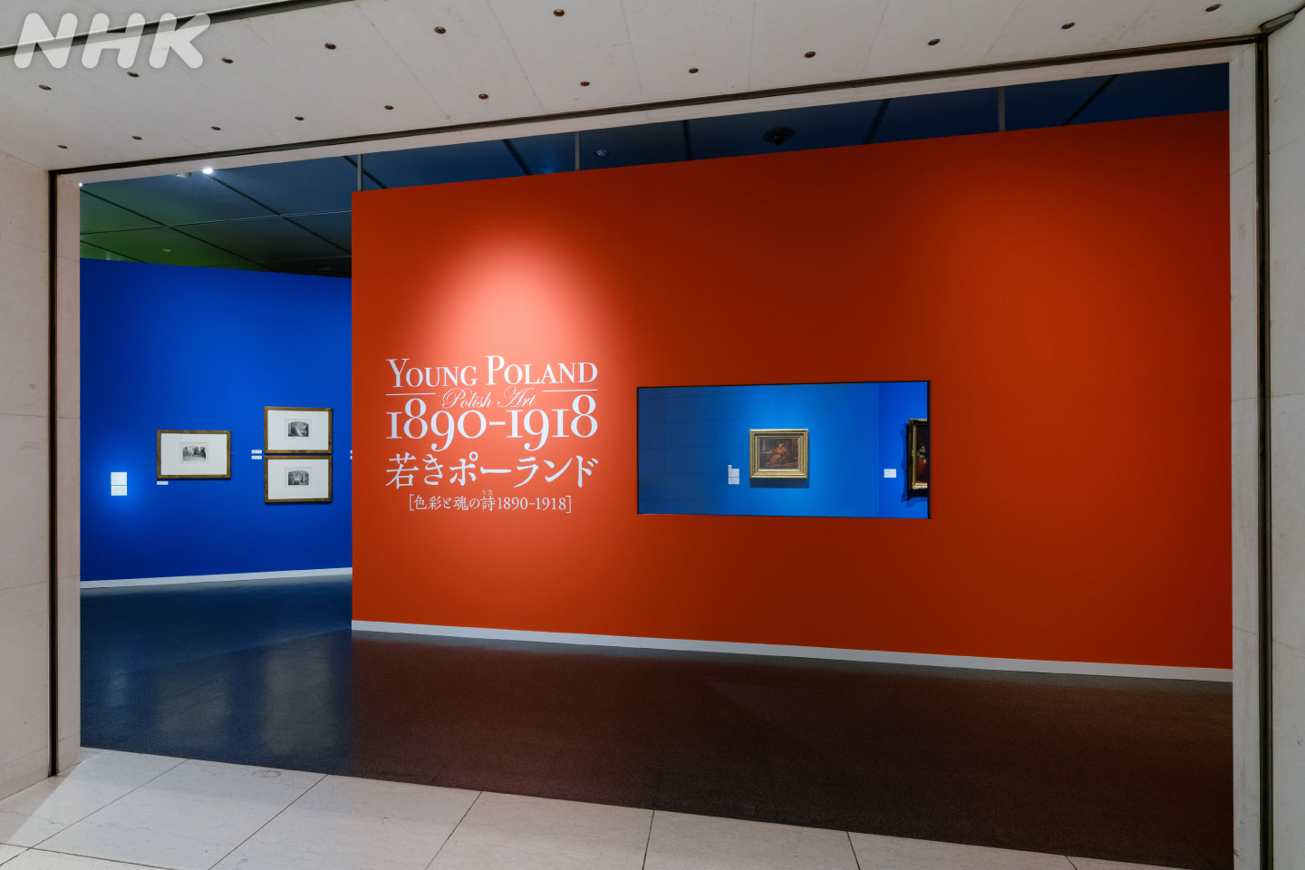 NHK 「日曜美術館」にてプラド美術館展特集を放送！ - プラド