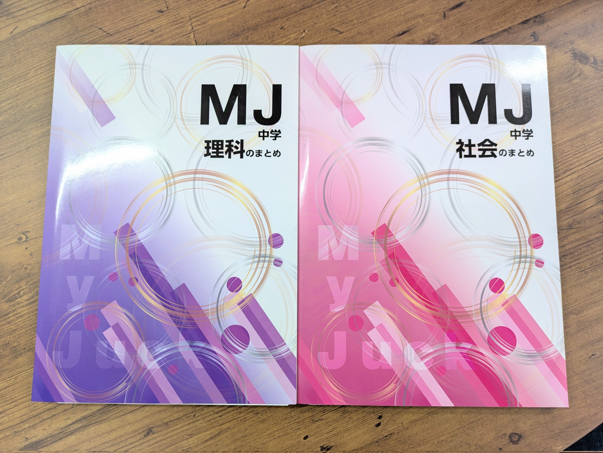 実践事前実習テキスト 上・下セット 実践事前実習テキスト 上下セット