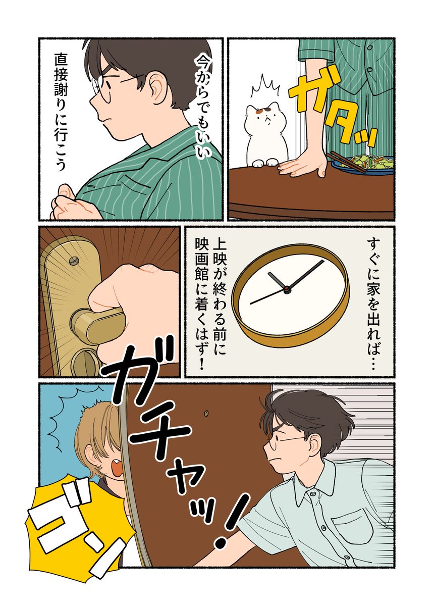 (2/3) 