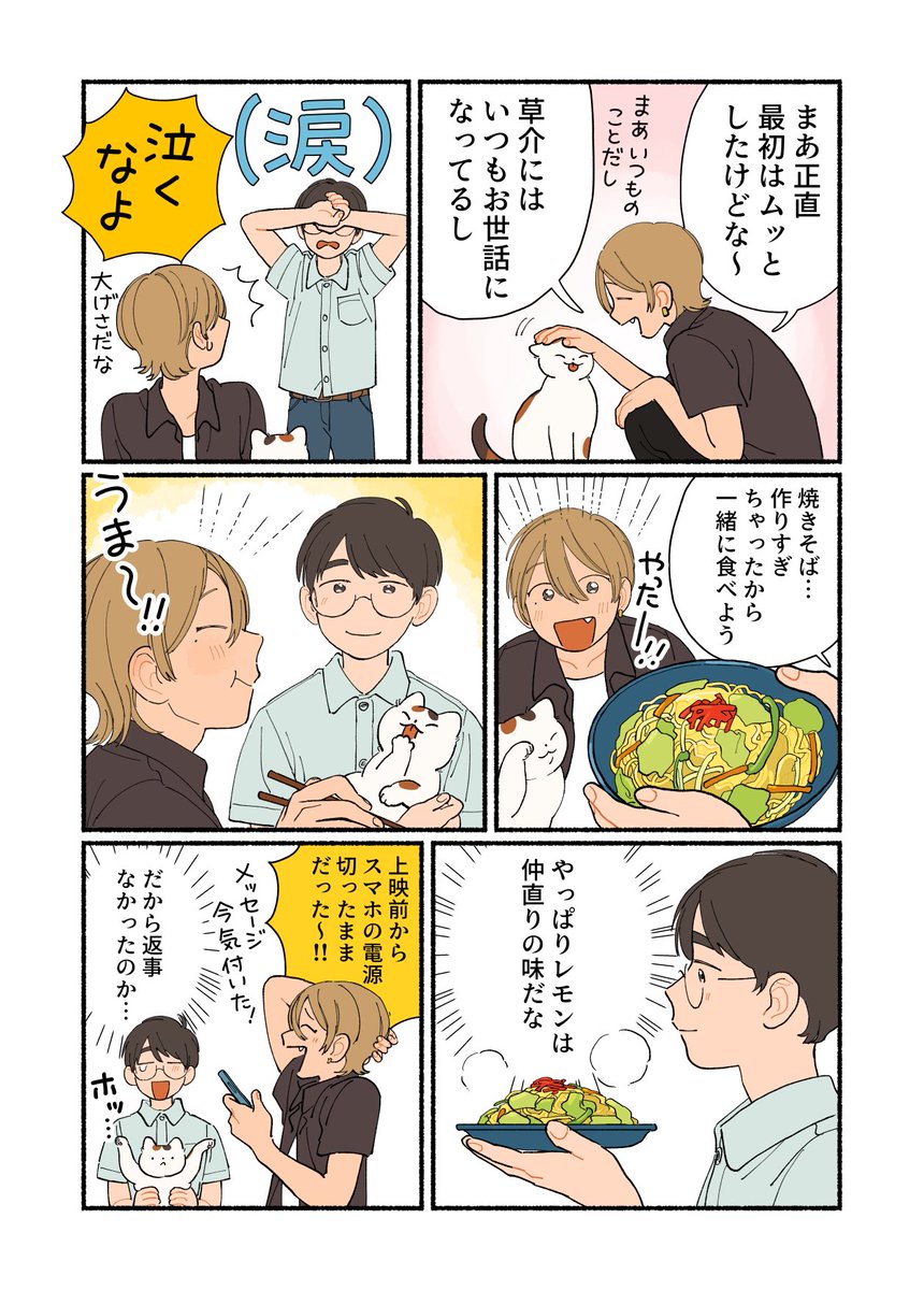 (2/3) 
